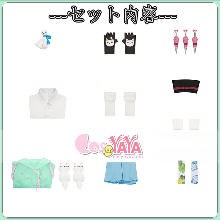 雨の日 コスプレ 霧子