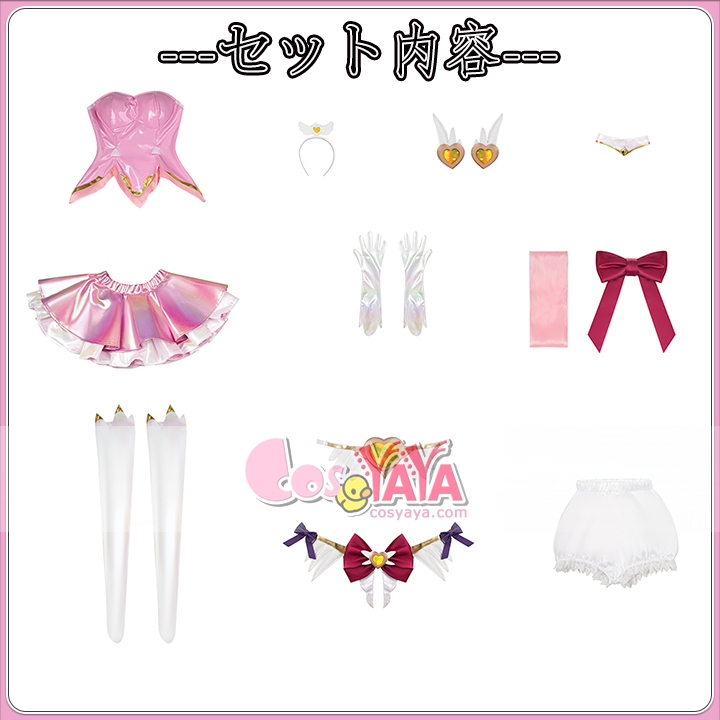 コスプレ イベント 衣装