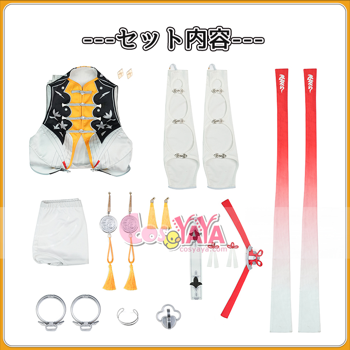 高級オーダーメイド コスチューム