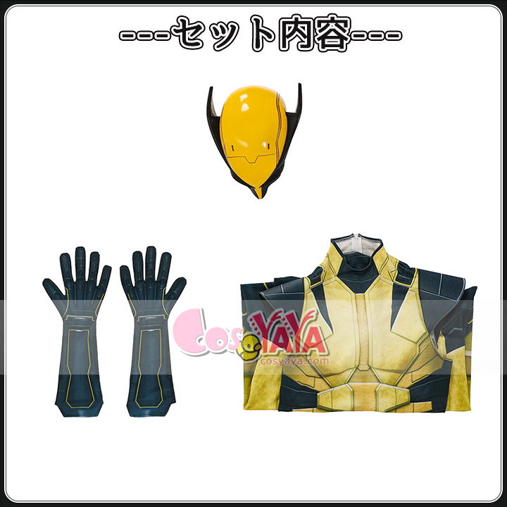 プレミアム マーベルコスプレ