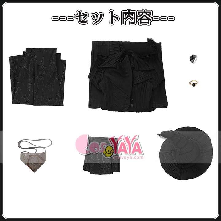 映画 ウィキッド 衣装