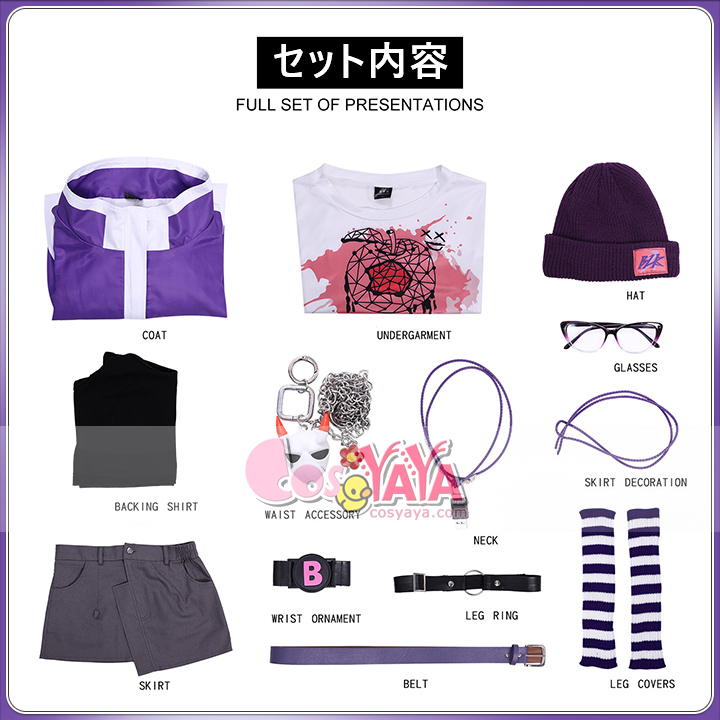 IDV ES 戦隊 衣装