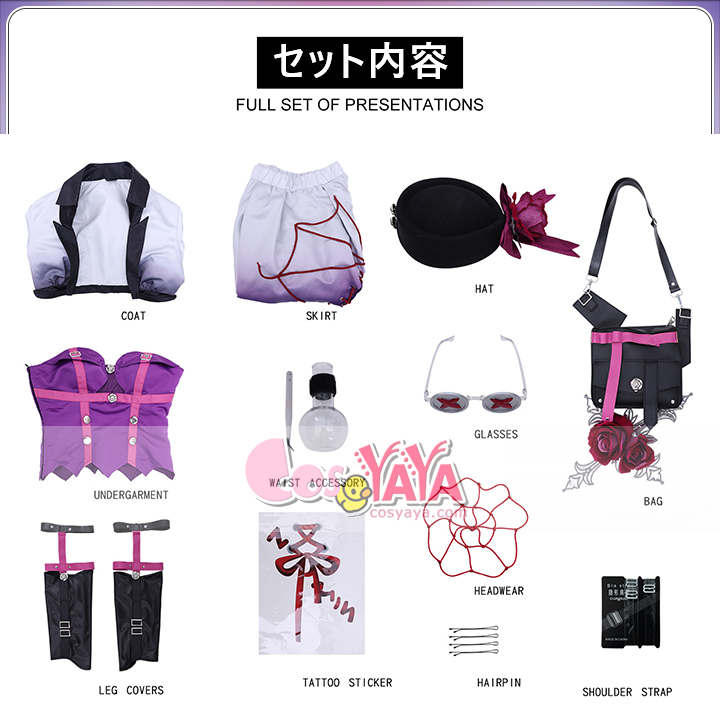 第五人格 銀アンチモン コスプレ