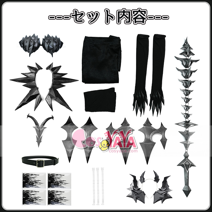 ゲーム内ファッション 再現