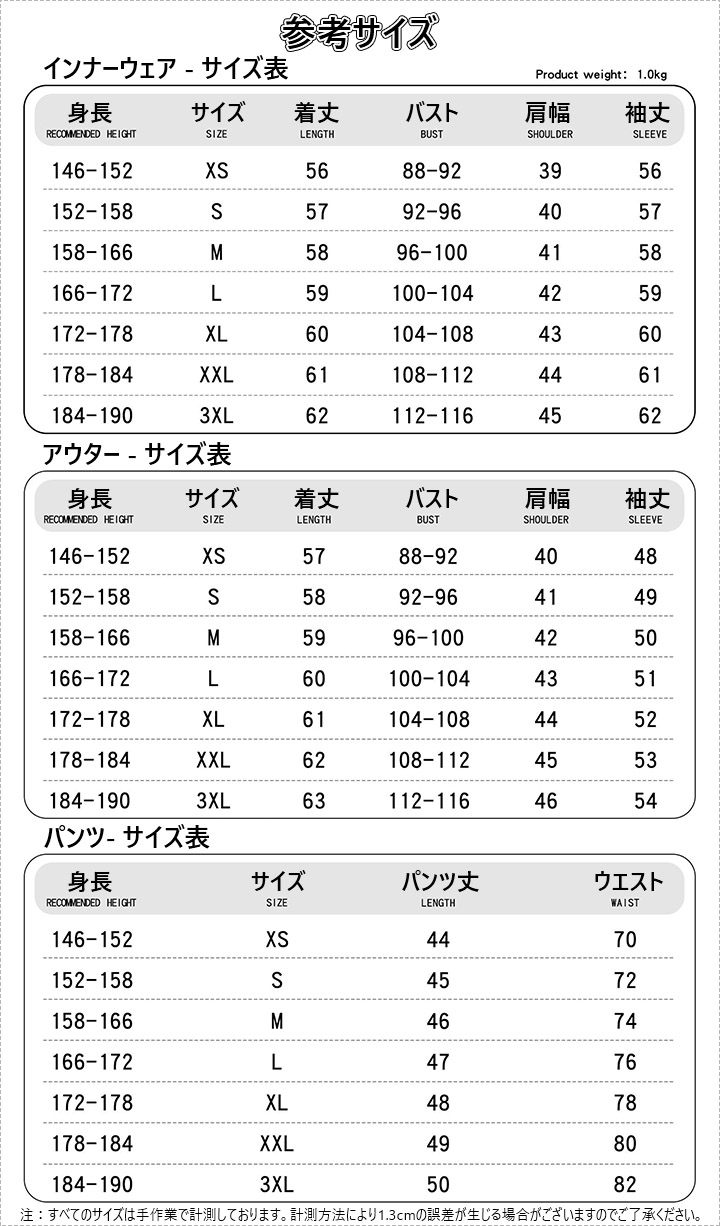 画家 掌中篆記 コスプレ衣装