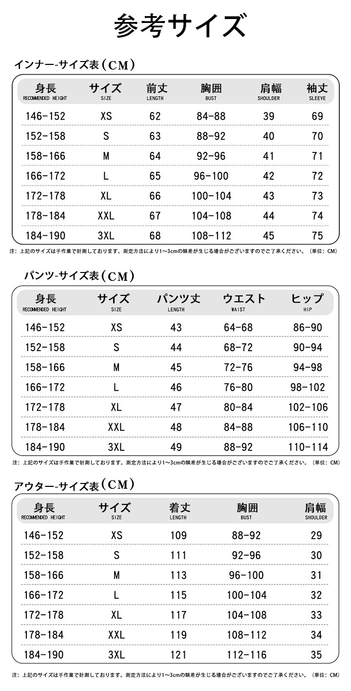 李沢言 コスプレ 小悪魔Ver