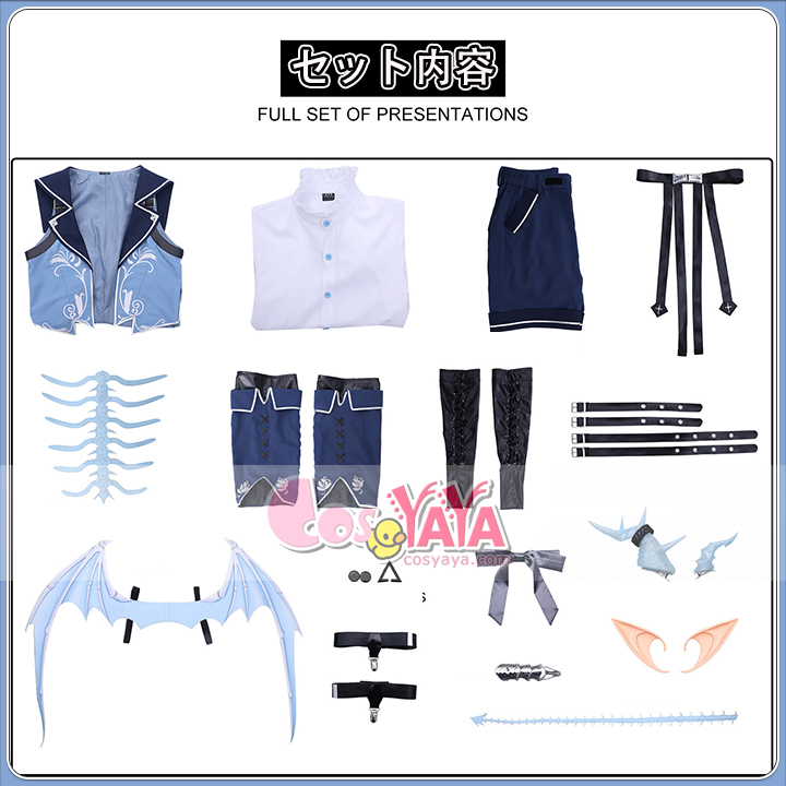 恋与制作人 男性 コスプレ 衣装