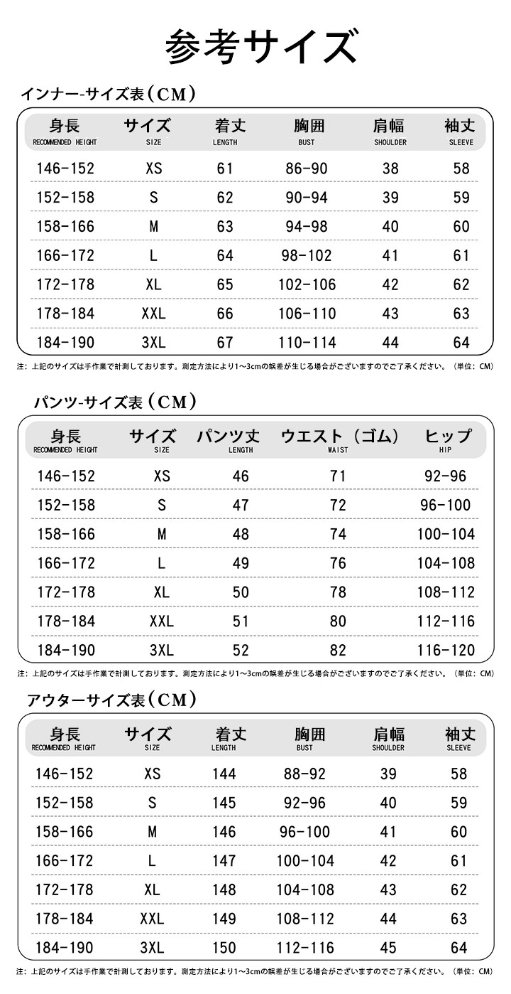 恋とプロデューサー 周棋洛 コスプレ衣装
