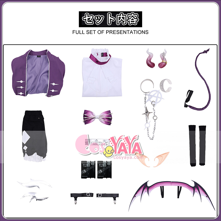 ゲーム コスプレ 衣装