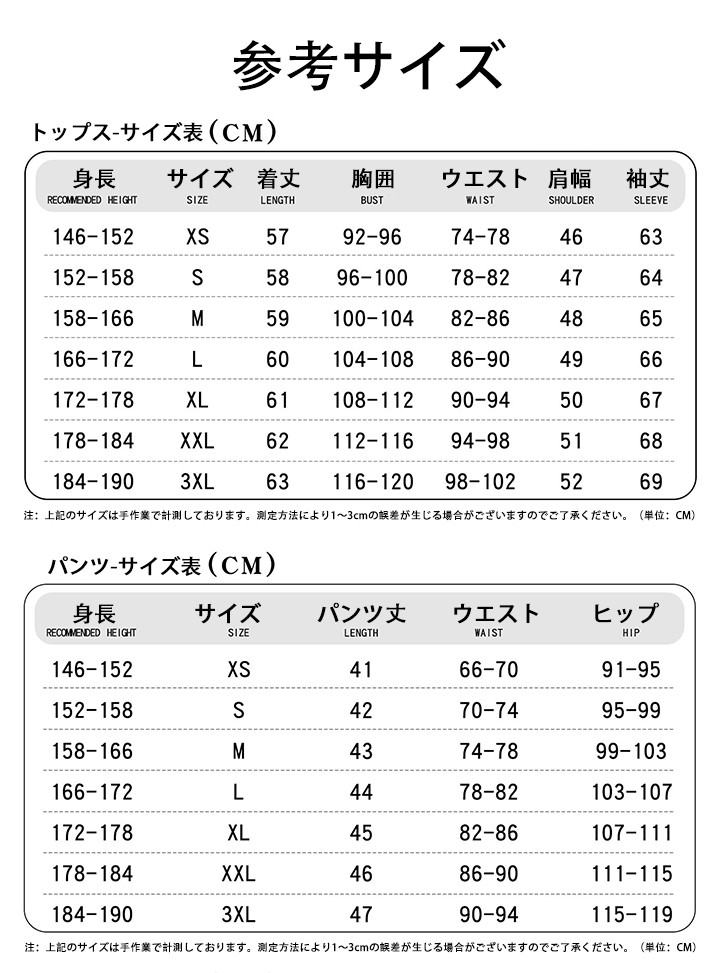 周棋洛 小悪魔Ver. C服 コスプレ