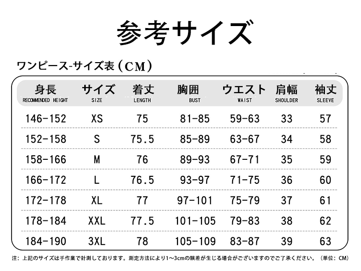 リン・ユーシア コスプレ 高品質