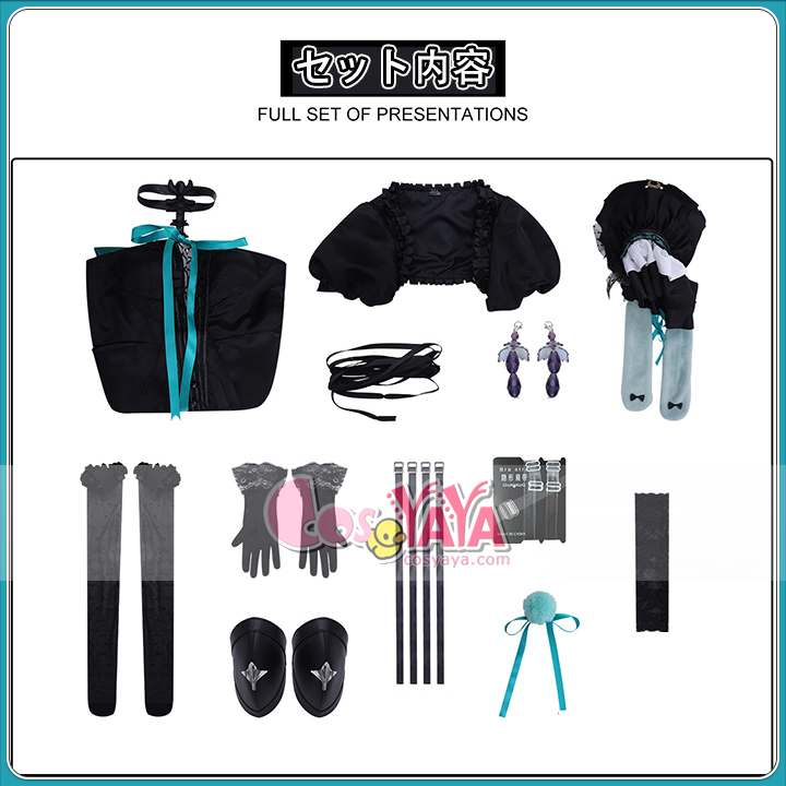 高精度 コスプレ