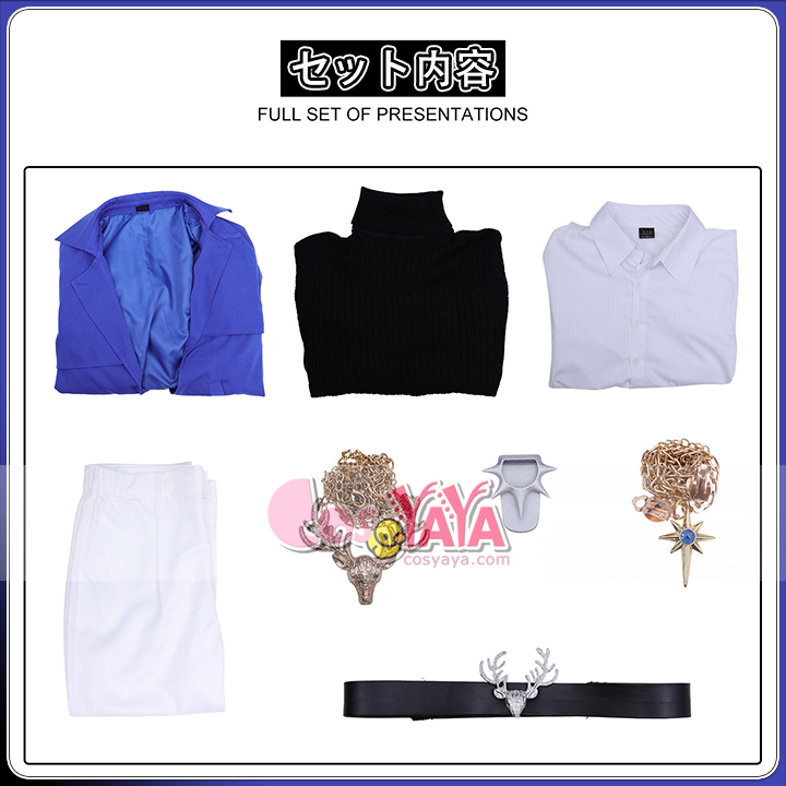 ファイノン ラッキンコーヒー コラボ 衣装