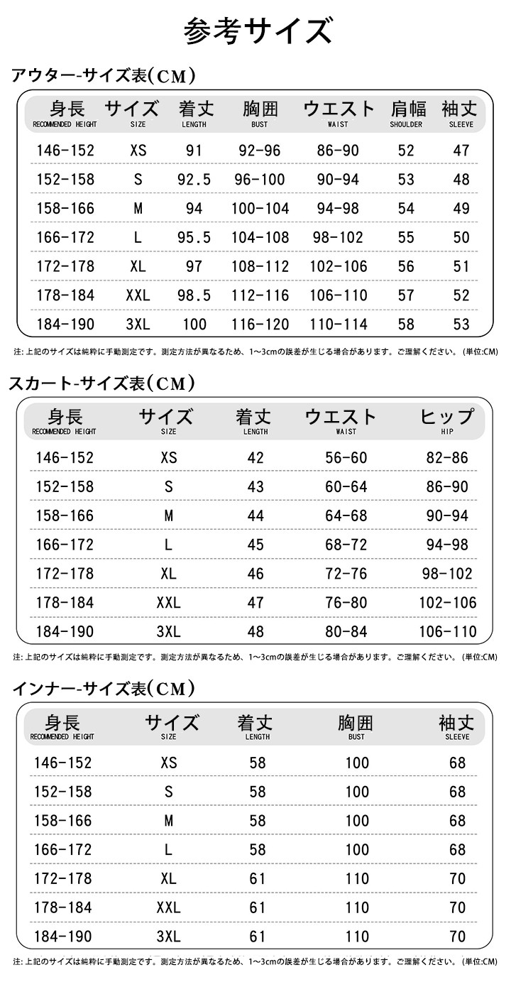 崩壊スターレイル キャストリス コスプレ衣装