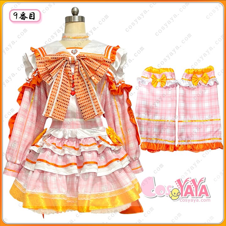 カスタムコスプレ