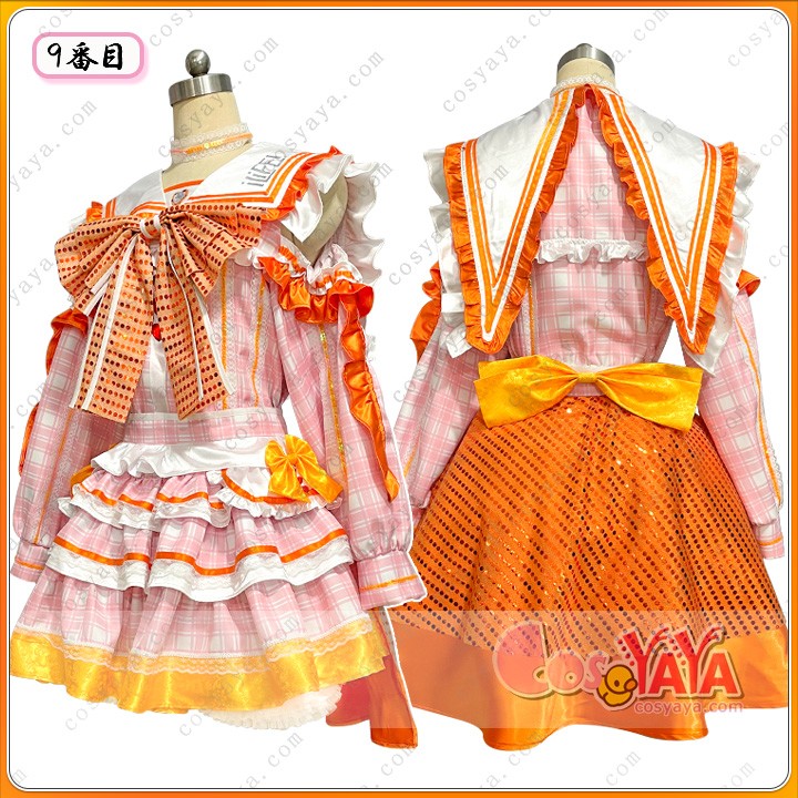 iLife衣装コスプレ通販