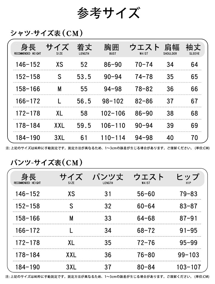 応援団 リリー・バリエル コスプレ 高品質