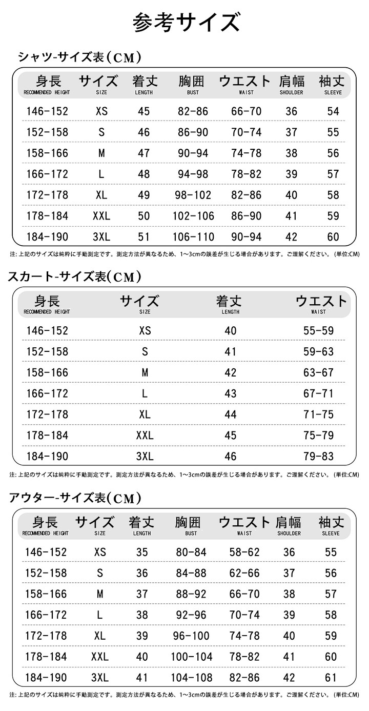 西施 コスプレ 高品質