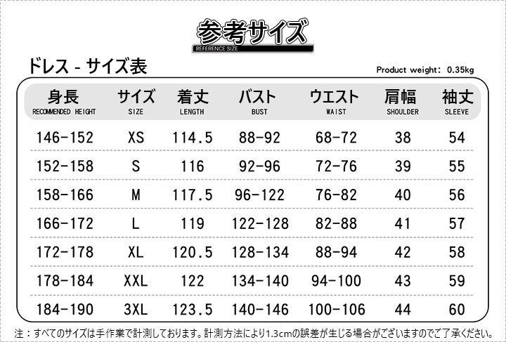 ウェンズデー スタンドカラー ドレス コスプレ衣装