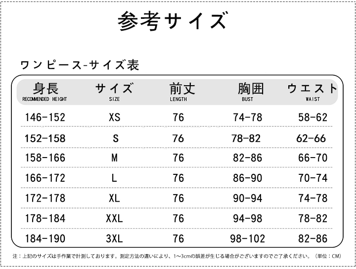 アズールレーン ジェーナス コスプレ