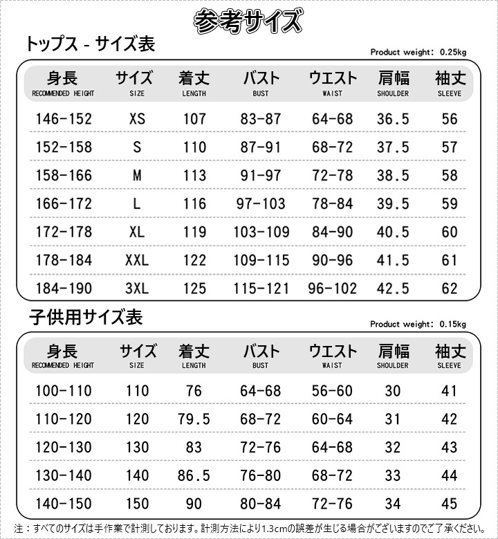 ウェンズデー ワンピース 花柄 コスプレ衣装