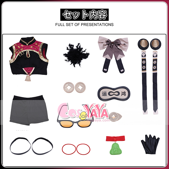 撮影用 コスプレ