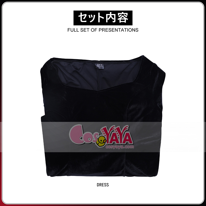 モーティシア・アダムス ハロウィン衣装