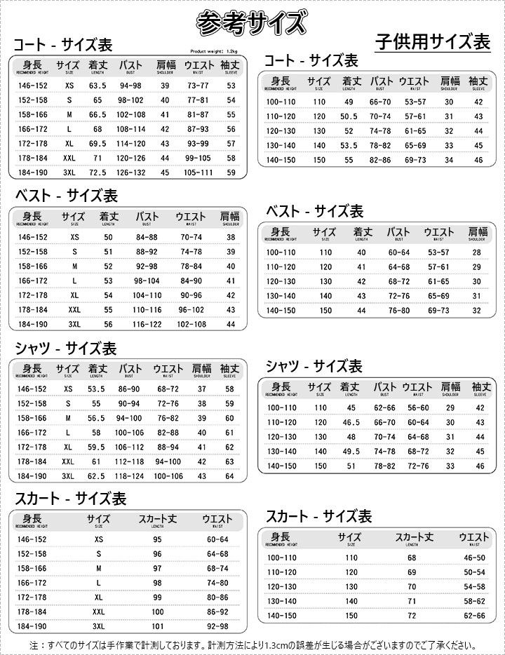 ウェンズデーアダムス ネバーモア・アカデミー グレー 制服 コスプレ衣装