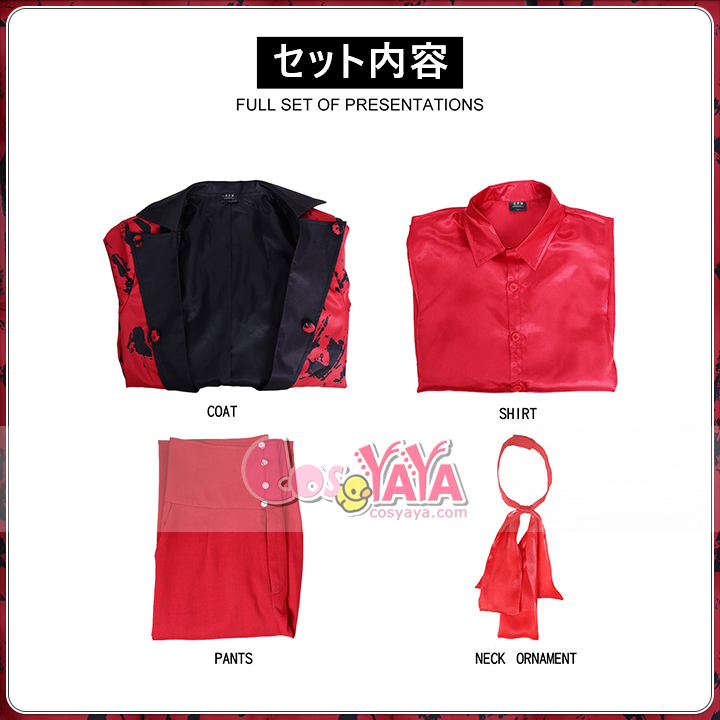 スールー怪 アイザック コスチューム