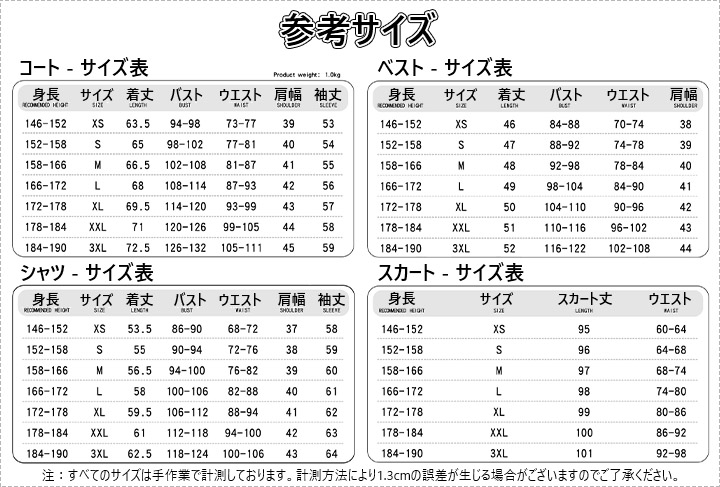 アダムス・ファミリー ウェンズデー2 PTパープル スクール制服
