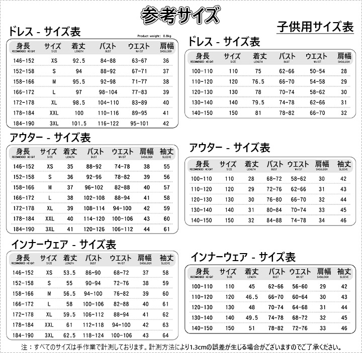 ウェンズデー シーズン2 パート2 イーニッド・シンクレア 制服 コスプレ衣装