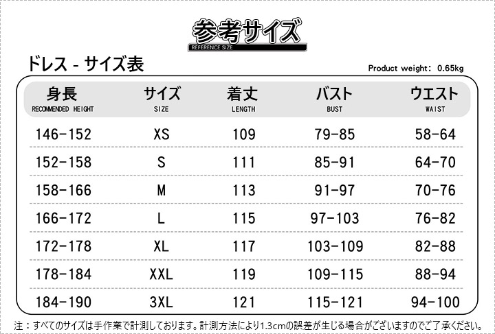 ウェンズデー シーズン2 イーニッド・シンクレア イブニングドレス コスプレ衣装