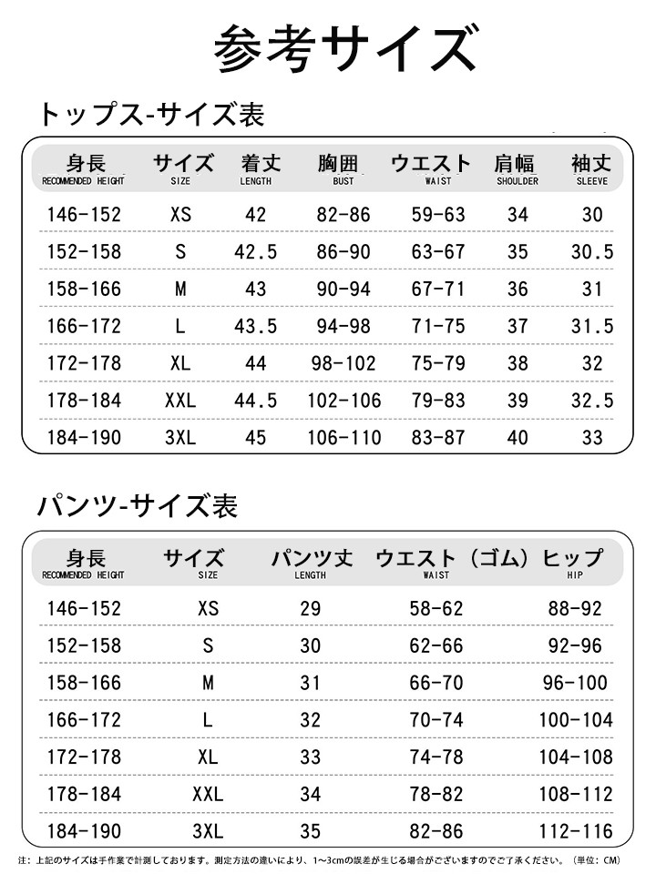 美樹さやか コスプレ