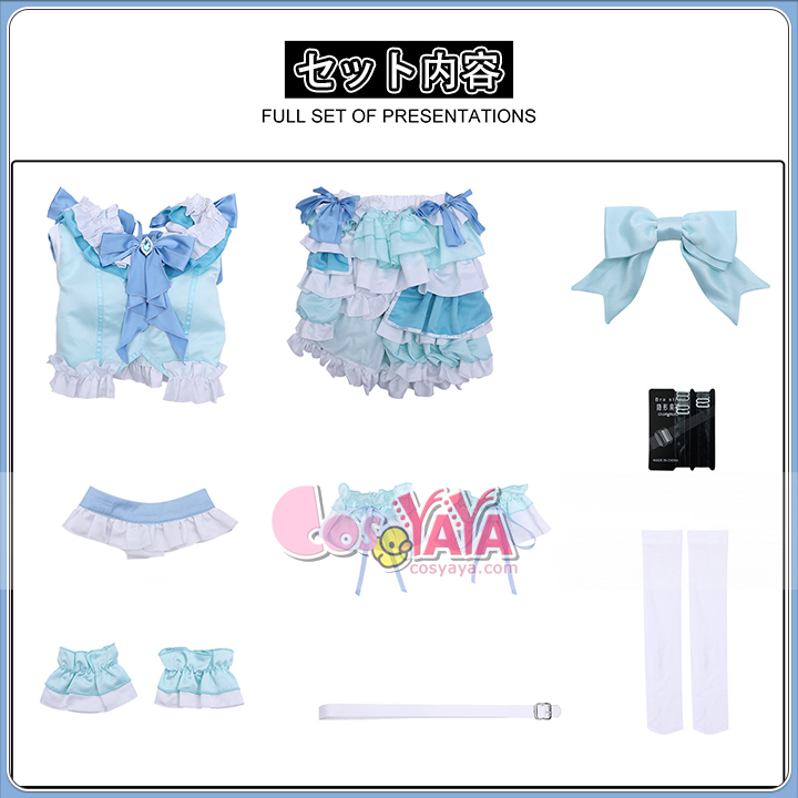 撮影 展示 用 コスチューム