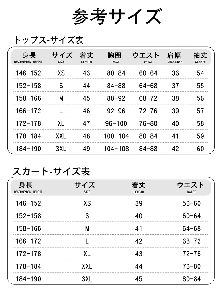 妖刀姫 コスプレ