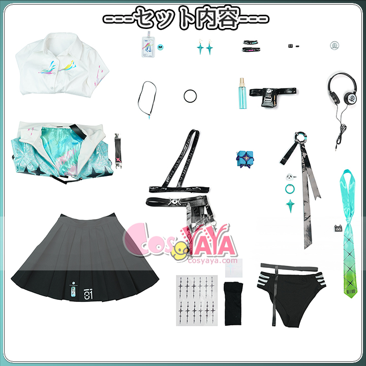 リンネー コスプレ衣装