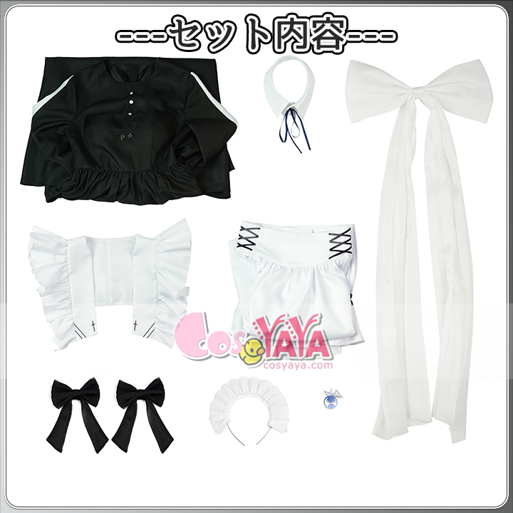 死亡遊戯で飯を食う コスプレ