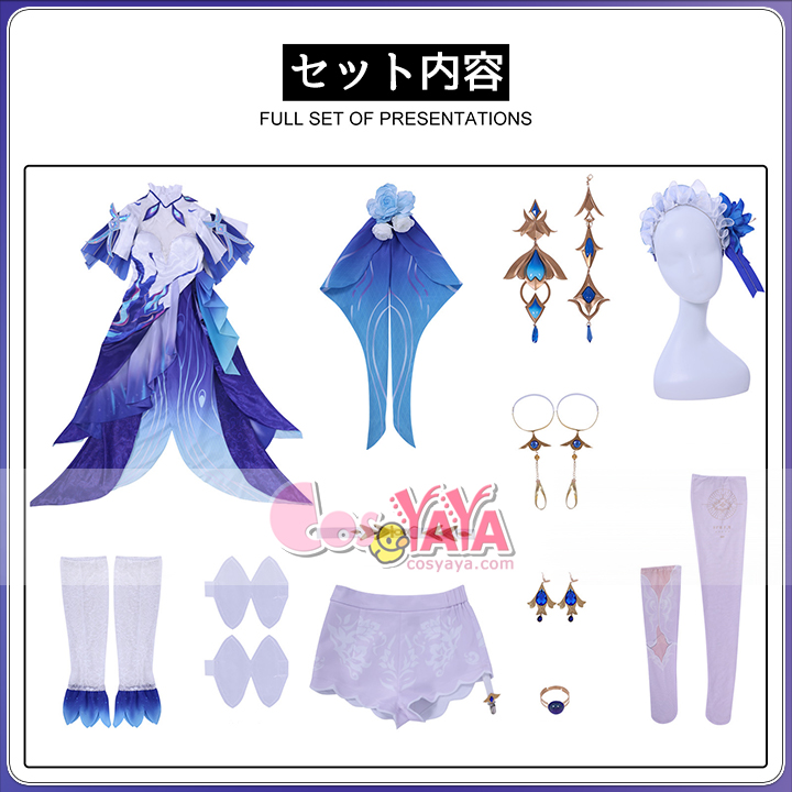 ゲームキャラ 衣装