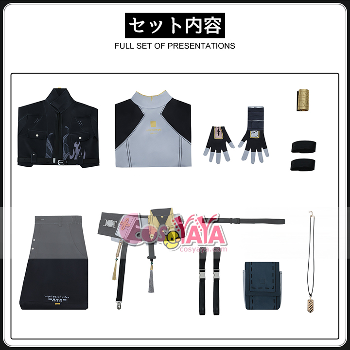 オーダーメイド コスプレ