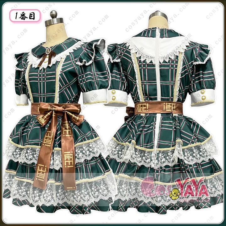 完全勝利Love&Good コスチューム