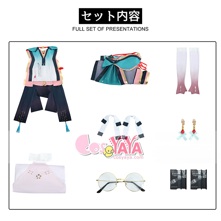 撮影用 コスチューム