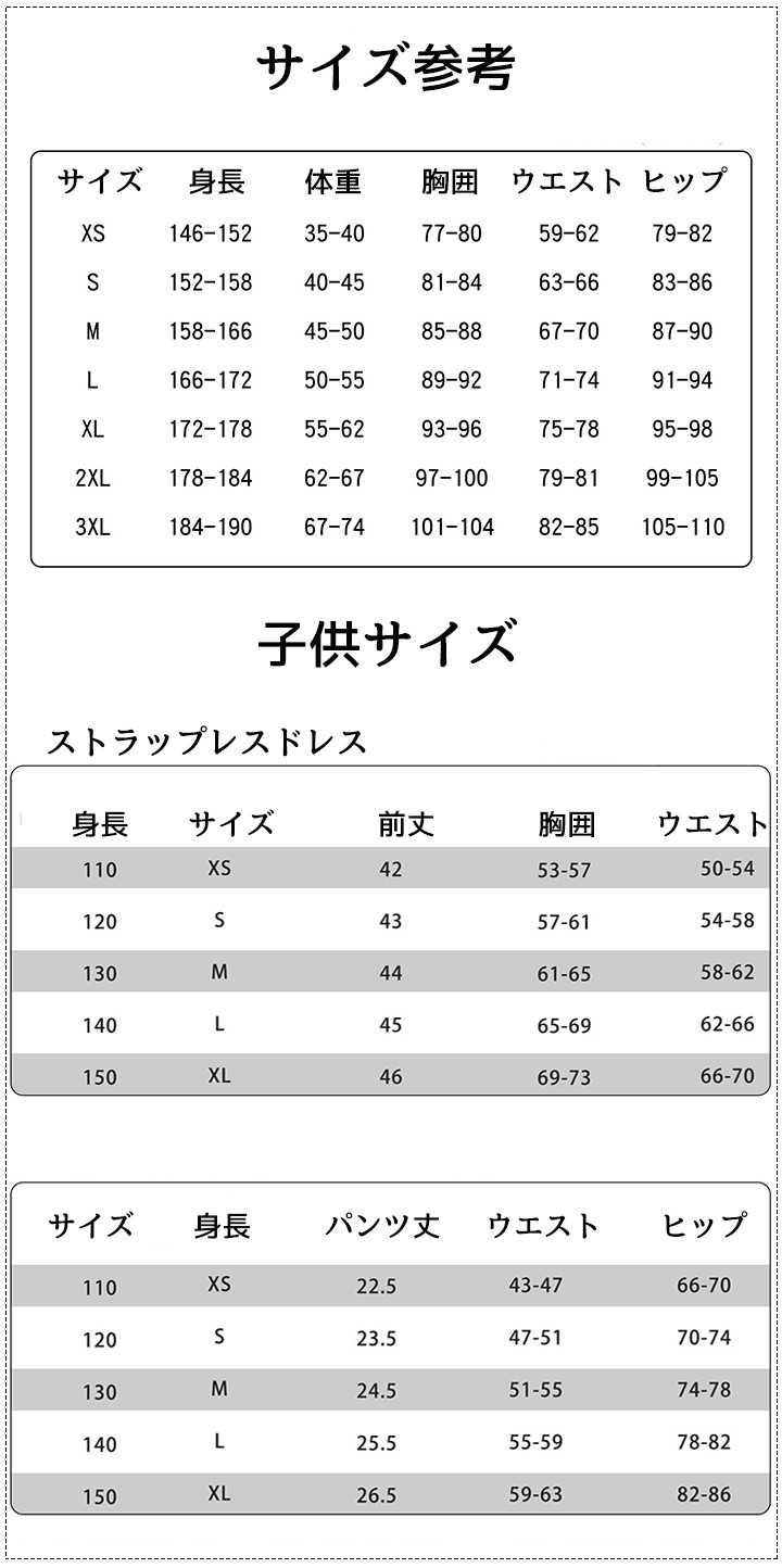 鳴潮 ヴェリーナ 衣装