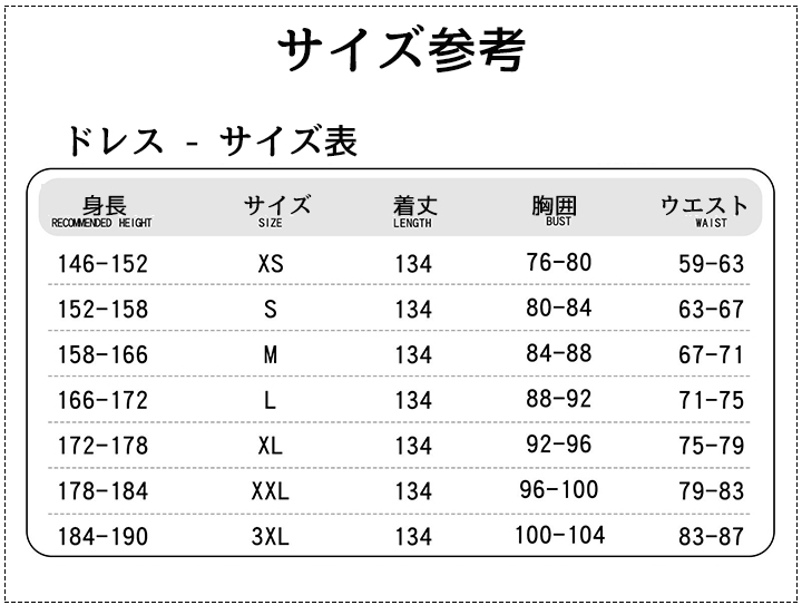 魔法少女ノ魔女裁判