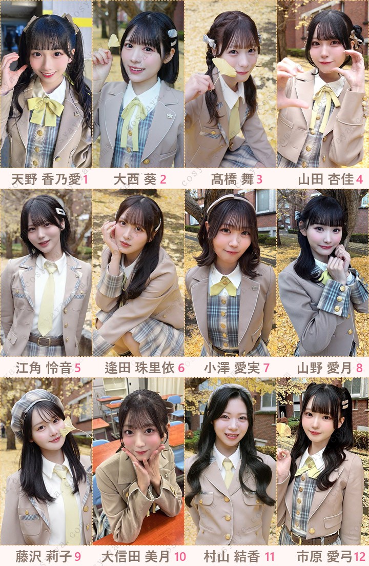 ≒JOY アイドルコスチューム 清楚制服風