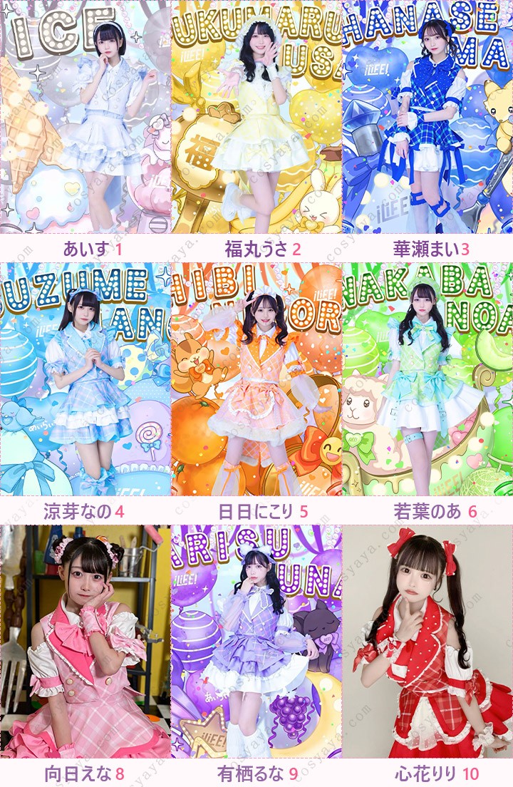 GIGA・GIGA SONIC 出演 アイドル服 コスチューム