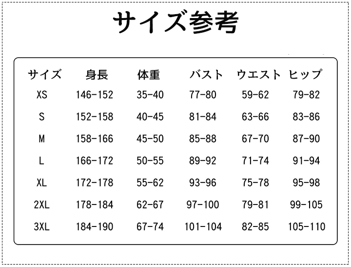 グレース・ハワード コスプレ