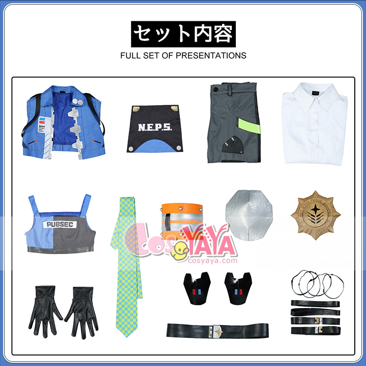 ZZZキャラクター衣装