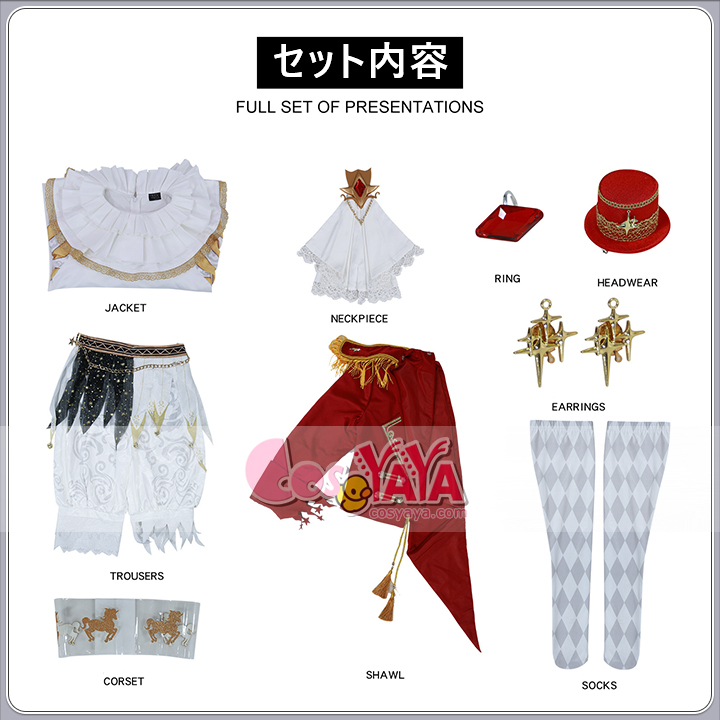 第五人格 マイク・モートン 衣装 通販 COSYAYA