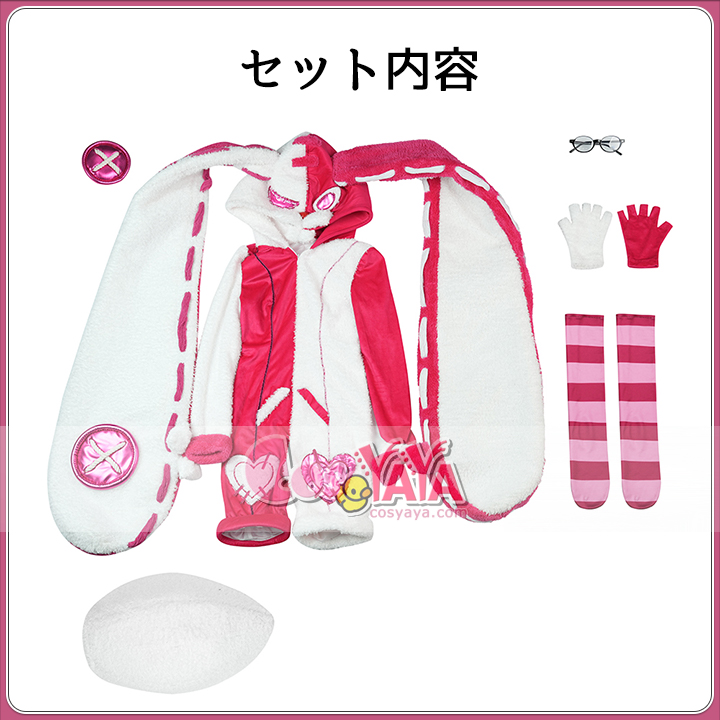 女性向 コスプレ衣装