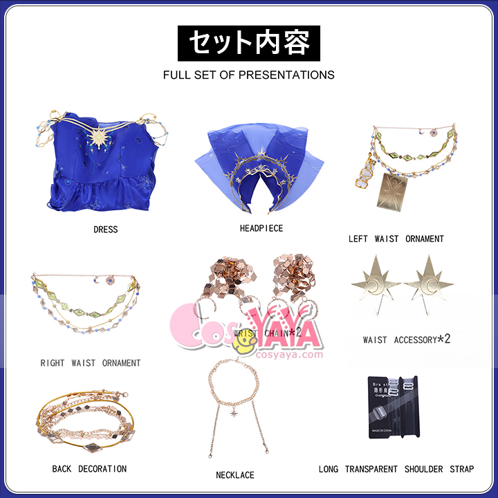 IdentityV 第五人格 心理学者 エダ・メスマー コスプレ衣装